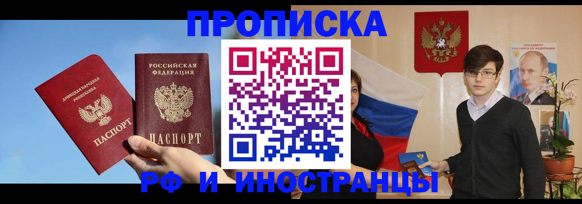 регистрация в Куртамыше